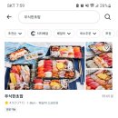 무식한초밥 네이버블로그