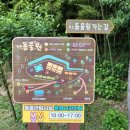 산토끼노래동산 관람시설+동물원 티스토리