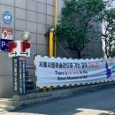 시립원평하나어린이집 | 5살 아이와 서울시립미술관 나들이｜유영국 《산은 내 안에 있다》 관람 후기