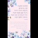 오늘의 '신앙 명언'(197강) 브레넌 매닝(Brennan Manning) 이미지