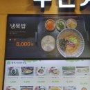 서울만남의광장 휴게소 돈까스잔치 이미지