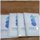 아이비 보습학원 이미지