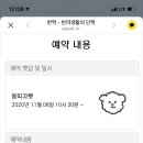 몽띠끄펫 이미지