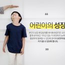 상암정형외과의원 이미지