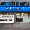 조돌해녀 이미지