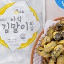 노리터즉석떡볶이 이미지