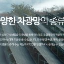 영진농자재