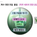 채이은