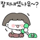 애솔