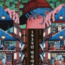 명성아파트 네이버블로그
