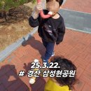 경산 아이와 가볼만한 곳 삼성현역사문화공원 주차 가격 꿀팁 키즈놀이방