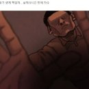 40대 무직 남편, 아내 목졸라 죽이고 자수 이미지