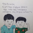 크리스마스카드에욤 *＜:-) 이미지