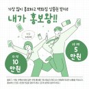 초크아트팩토리 | 25인의 신인이 알을 깨고 세상으로 나오려 합니다. 12일간의 릴레이 강의 이벤트 YOU WANT A ROOKIE!!