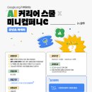 미니컴퍼니 티스토리