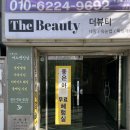 부산 북구 어느멋진날 스튜디오 아기 100일 촬영 후기