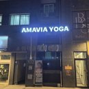 (주)버킷스튜디오 | [서울/영등포구] 퇴근 후 심야로 즐기는 요가, '아마비아요가 당산점' 빈야사 체험 후기