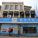 양호주단