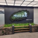 제주도 가족 펜션 오드리하우스 이미지