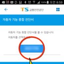 주정차019 네이버블로그