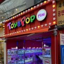 핑키펑키 동성로점 이미지