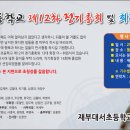 대서초등학교 Daum카페