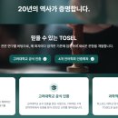 제시카잉글리쉬학원 네이버블로그