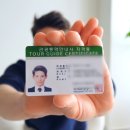 파비앙