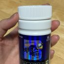 메타약국 | 비맥스 메타 내돈내산 후기 • 비맥스 약국 가격 의정부