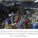 파키스탄항공 여객기 추락으로 107명 전원 사망 이미지