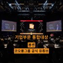 봄센