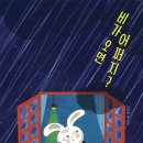 350비