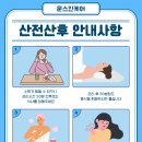 출장마사지 네이버블로그