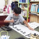 제12회 하전서예 전시회 이미지