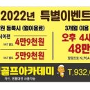 신영골프아카데미 이미지