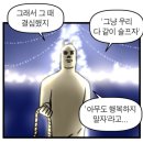 새로운 6월을 맞이해 최근 근황 정리하기