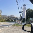 양평하녹 | 양평 펜션 한옥 독채, 하녹 수향원에서 힐링