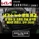 대덕카서비스 이미지