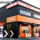커피에반하다대전 - 서구 대덕대로195번길 63 | 커피에반하다대전