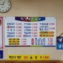 최가네촌국수 이미지