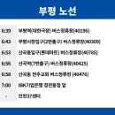 도화치안센터 이미지