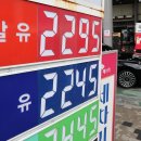 만세주유소