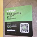 호박터숯불촌 - 달서구 상화로 316 | [대구]월성동 숯불고기 식당 호박터숯불촌 가족외식 후기