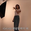 강소라가 알려주는 잡지사별 포즈 이미지