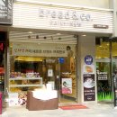 브레댄코(Bread&co) 이미지