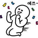 파워짐ㆍ플래티넘 이미지