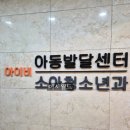 아이비소아청소년과의원 네이버블로그