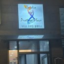 수원 인계동 신개념다이어트 과학적운동 카디오 프로틴플레이스 방문후기