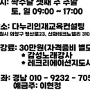 다누리교육 이미지