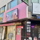 동아단골약국 이미지